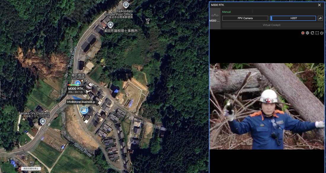 地上局の画面。衛星地図と機体からのライブ映像
